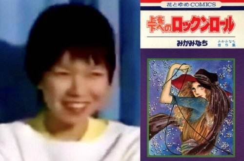 鸟山明遭女拳攻击，漫画宗师被骂“偷男”，这一拳悟空都接不住！