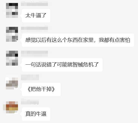 ChatGPT上身机器人，但离我们要用上可能还远