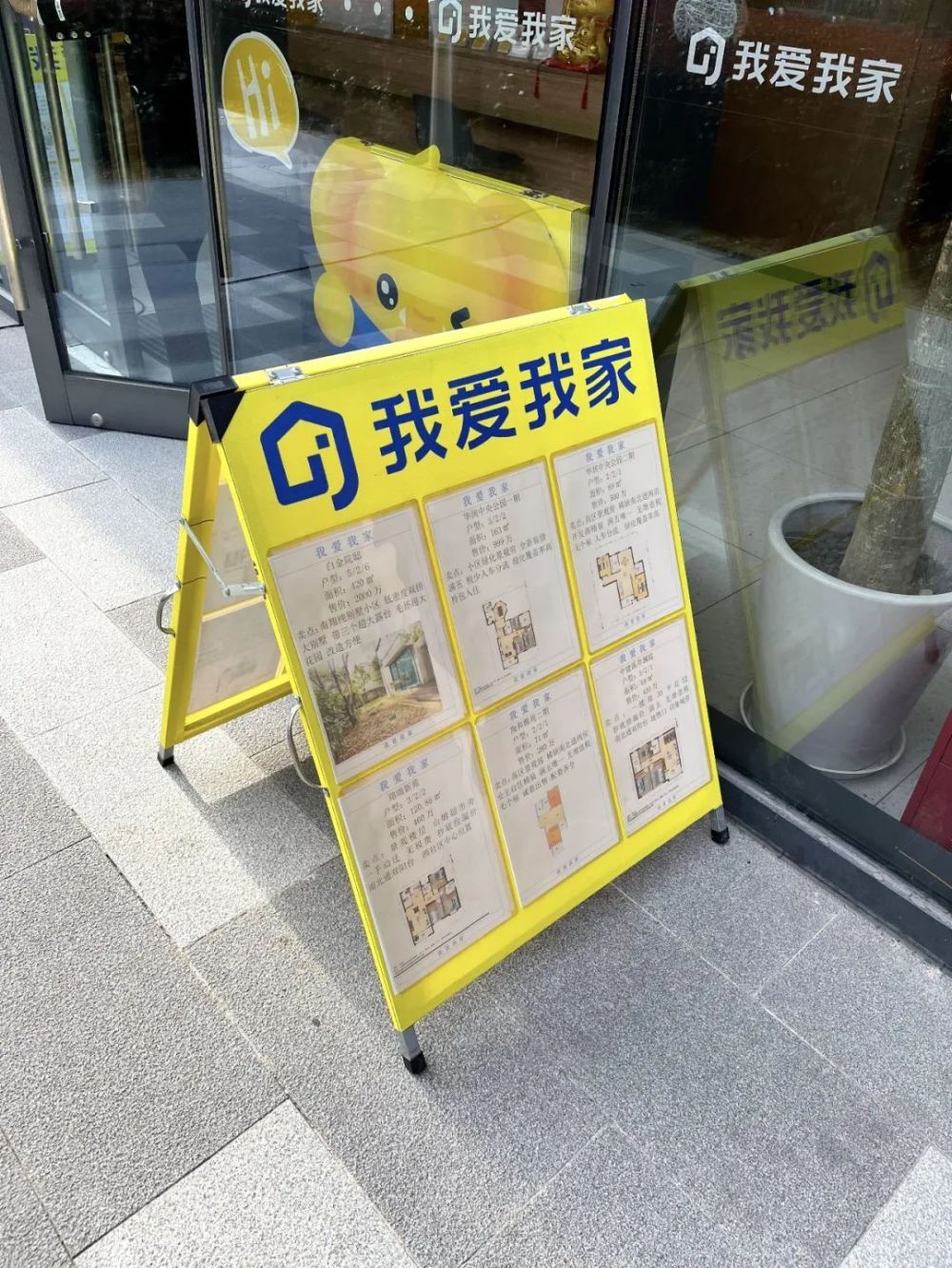 不吹不黑！这才是真实的楼市“小阳春”