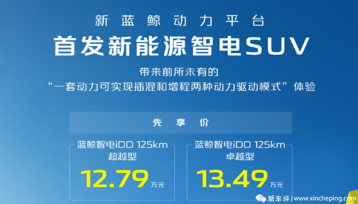 发动机热效率44.28%，远超丰田，这个国产品牌有点厉害