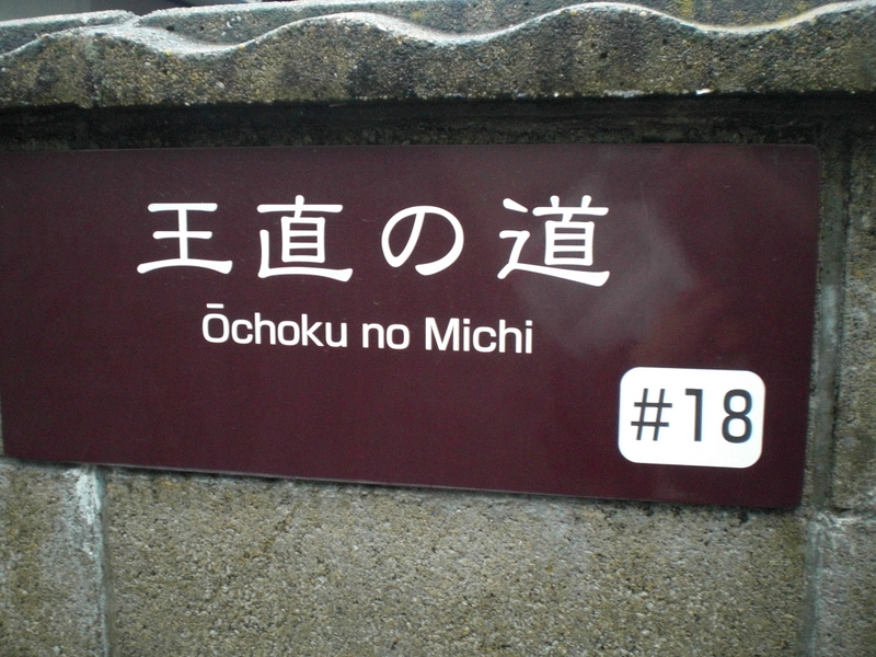 【日本文史漫笔】古代帮助日本实现国家统一的中国第一人