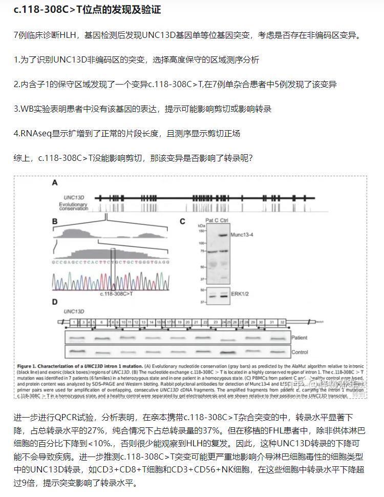 上观315｜不靠谱的遗传病基因筛查：阴性的检测结果，为何生出患病的孩子？