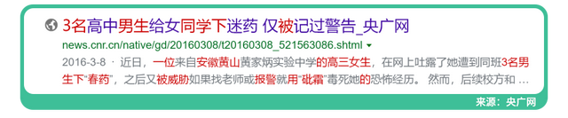 如何防止孩子在学校遭受校园霸凌？