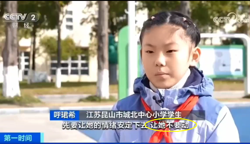 今早新闻中三个小学生的急救做法太值得成年人学习了！