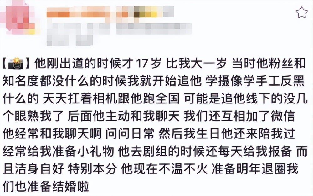 38岁徐正溪宣布退圈，一周前还在规划接戏，被猜与婚姻有关