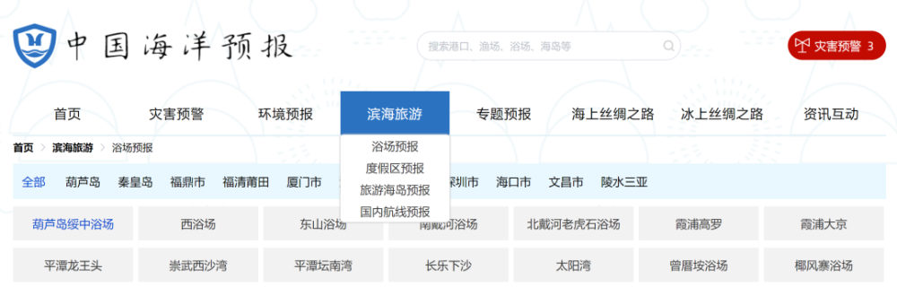 中等偏强厄尔尼诺事件趋于减弱 预计年底将形成拉尼娜事件