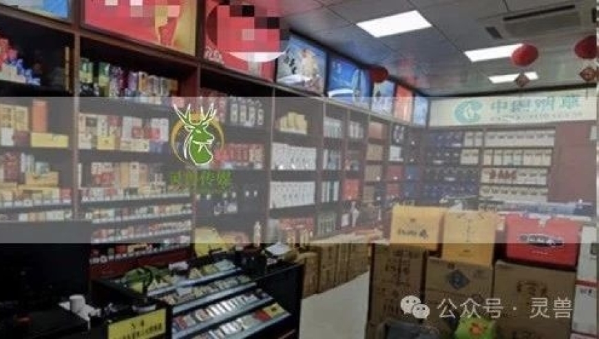 烟酒老店，生存还是淘汰的挑战