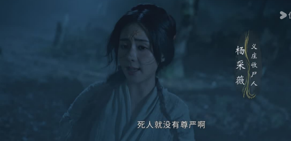 《花间令》首播，连看5集，我想说：总算又有部像样的古装探案剧了