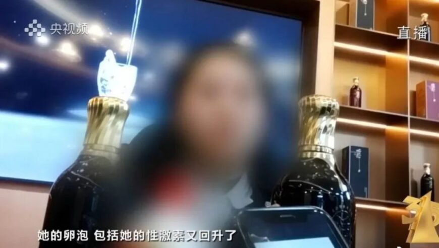 315晚会后续报道：听花酒下架，主板机销售淡定应对，世纪佳缘、同程金融开始整改。