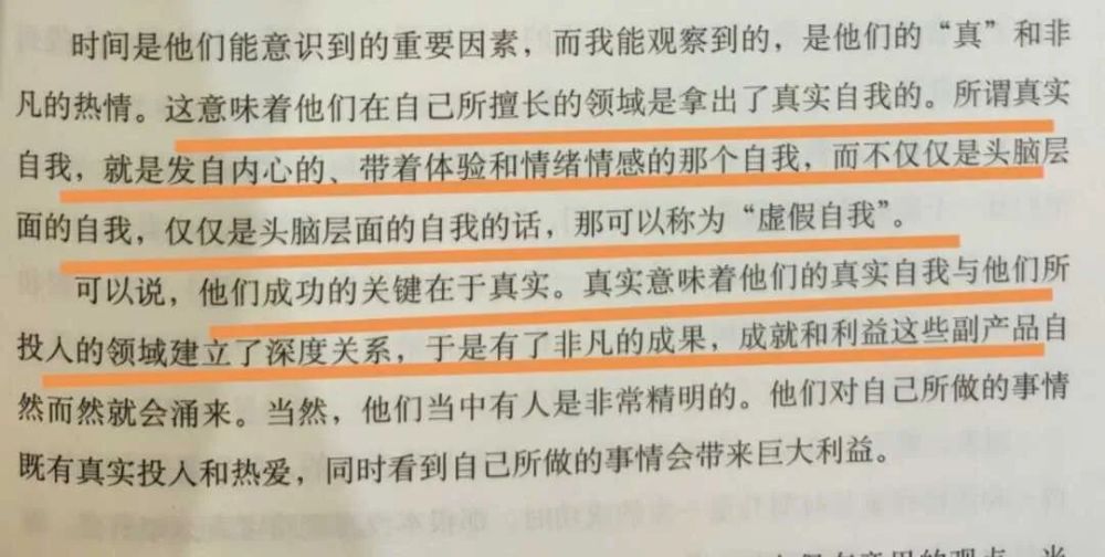 “有钱人家孩子不卷学习”热帖背后, 普通家庭的教育出路在哪里？