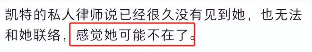 凯特王妃到底去哪了？官方亲子照被指P图，术后与王子同框图也遭质疑