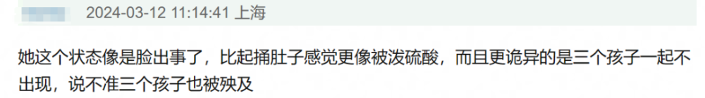 凯特王妃到底去哪了？官方亲子照被指P图，术后与王子同框图也遭质疑