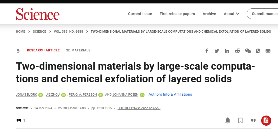 二维材料，最新Science！