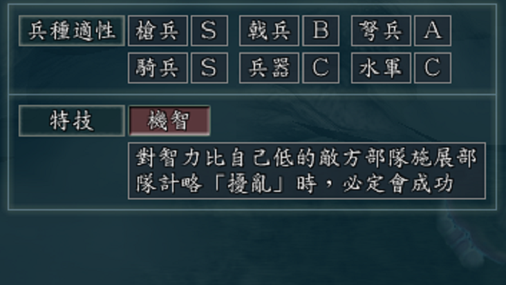 三国志11：老将军可知天水姜伯约？游戏里错过的战法比赵云还冤！