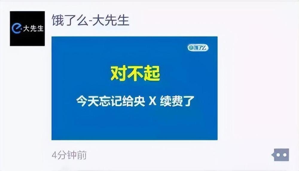 由衷希望，不要再有3·15上榜企业了