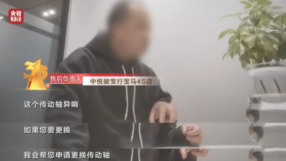 被315曝光，宝马火速认错：承担所有维修费用