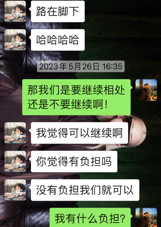 孙怡一夜炸出5万恶评，自曝分手却同在西班牙，男方发声越描越黑