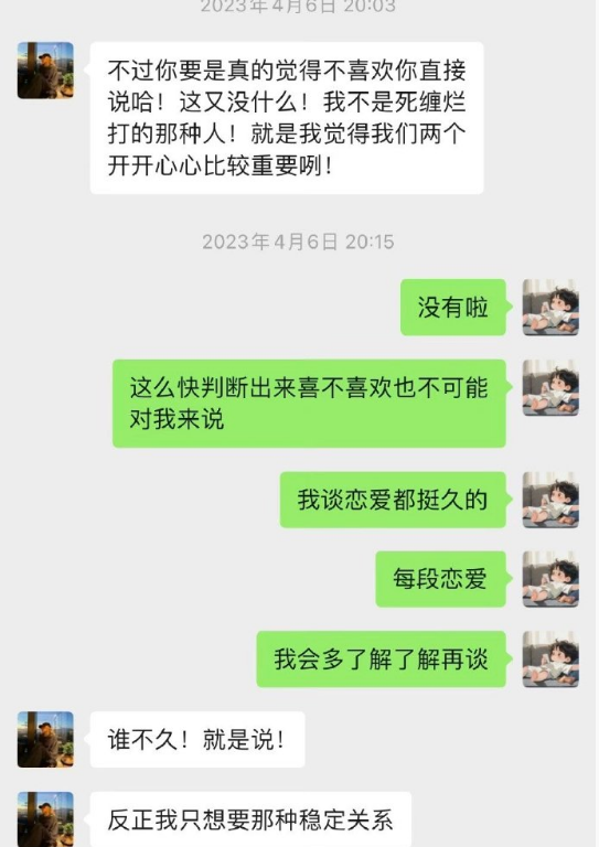 孙怡一夜炸出5万恶评，自曝分手却同在西班牙，男方发声越描越黑