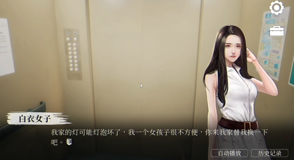 Steam特别好评的都市传说+港式恐怖游戏，终于出了手机版