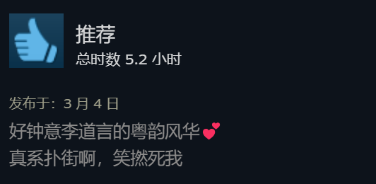 Steam特别好评的都市传说+港式恐怖游戏，终于出了手机版