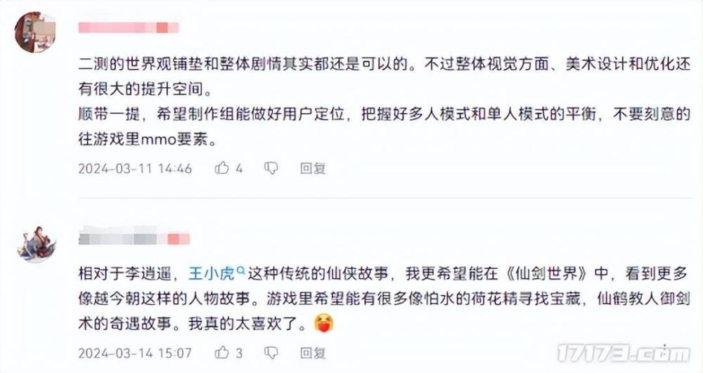 先遣服要来了！DNF手游公测进度飞速，《诛仙世界》或将延期上线