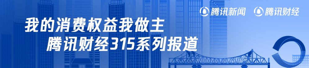 拒保、保费翻倍，新能源车为何续保难？