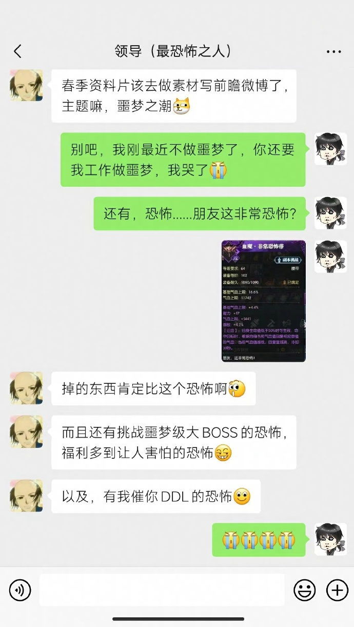 逆水寒的噩梦来了，可能玩家玩不到4月份了，奉劝所有人准备好