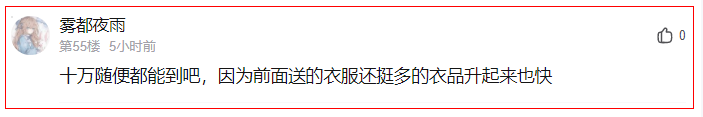 逆水寒的噩梦来了，可能玩家玩不到4月份了，奉劝所有人准备好