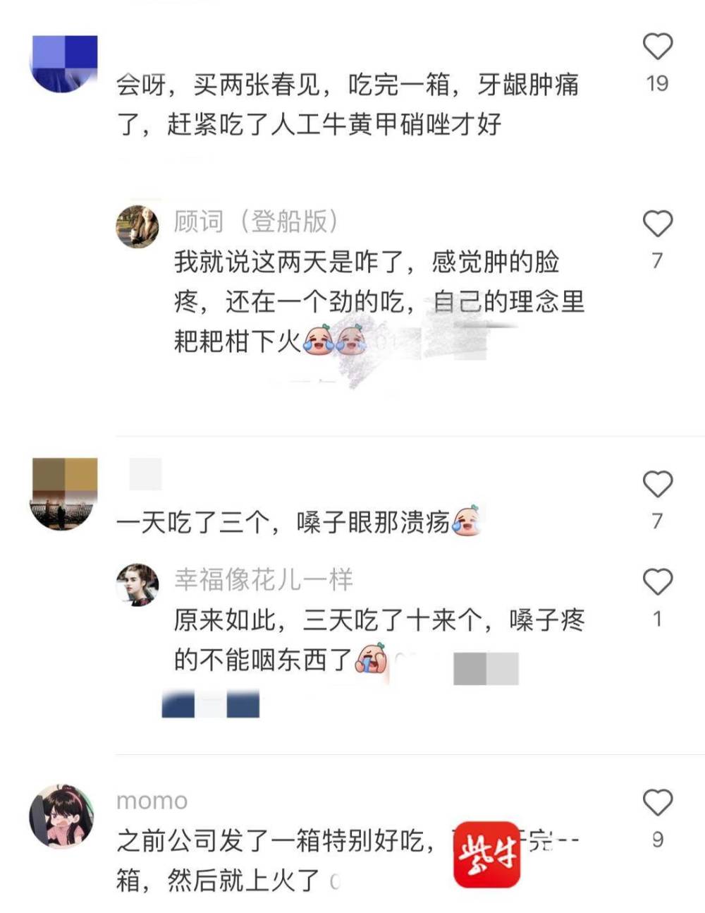 “善良的水果”耙耙柑，吃多了到底会不会上火？