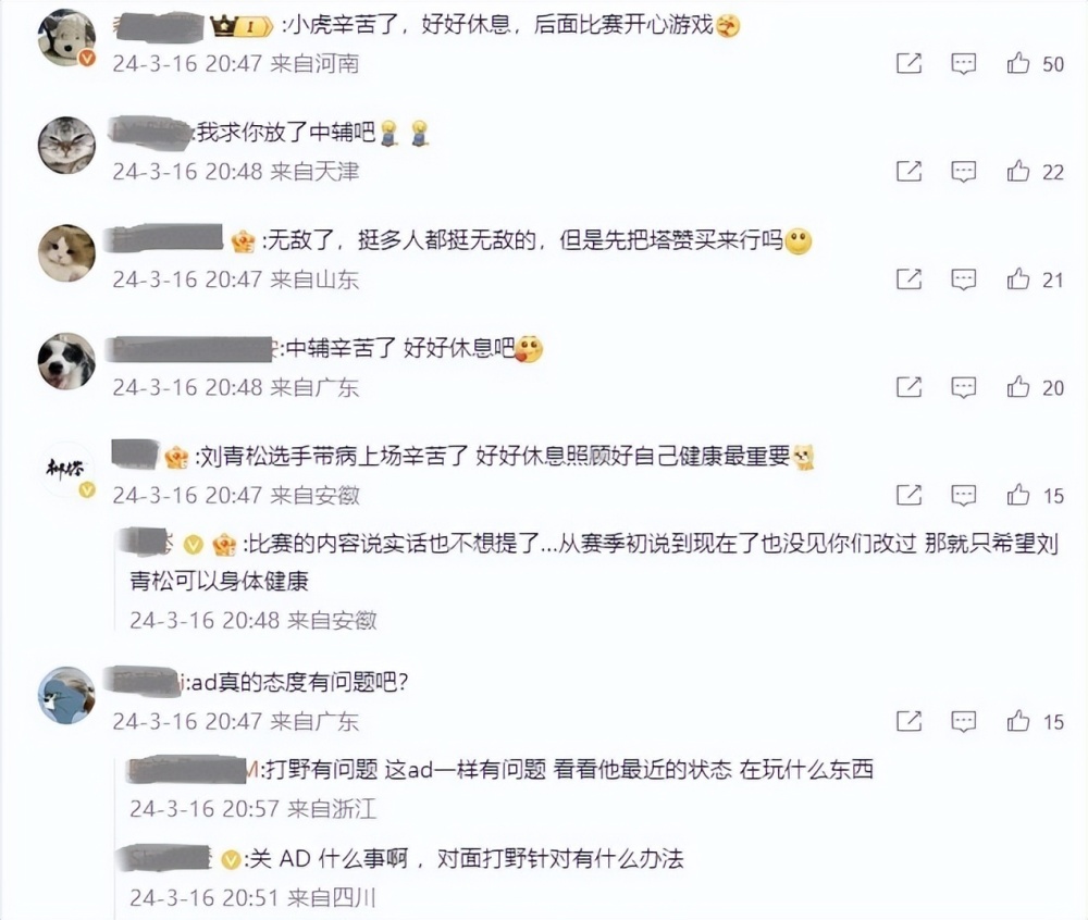 小虎尽力了！WBG败给BLG后，官博炸了！bin赛后嘲讽：赢得很简单