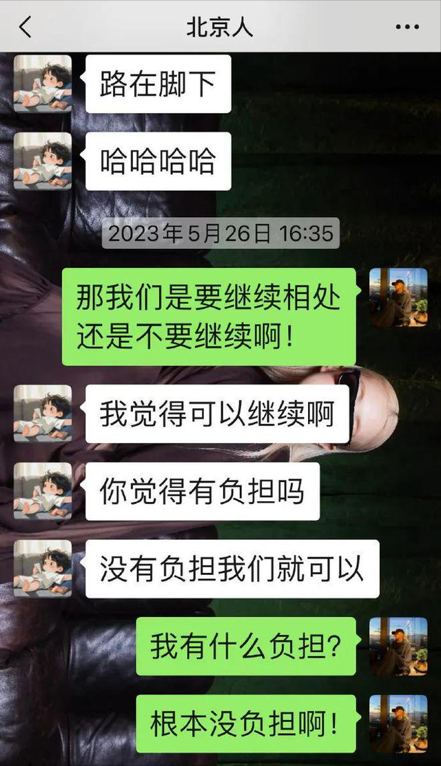 孙怡一边吃独立女性人设，一边知三当三？