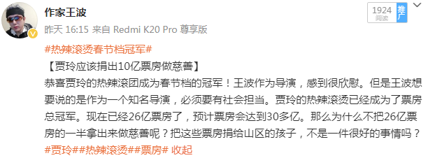 大S惹大麻烦！作家王波炮轰大S，直言：别再制造话题，没有新作品就退圈