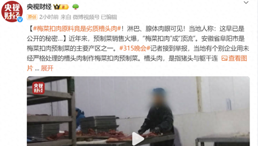 猪肉中的“神秘部分”：淋巴肉，为何不能吃？这些风险你了解吗？