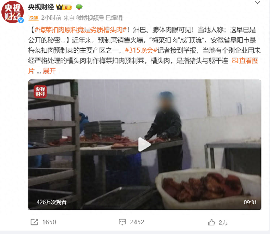 猪肉中的“神秘部分”：淋巴肉，为何不能吃？这些风险你知道吗？