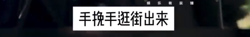 李金铭知三做三？这瓜一波三折，能把人笑晕…