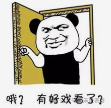 李金铭知三做三？这瓜一波三折，能把人笑晕…