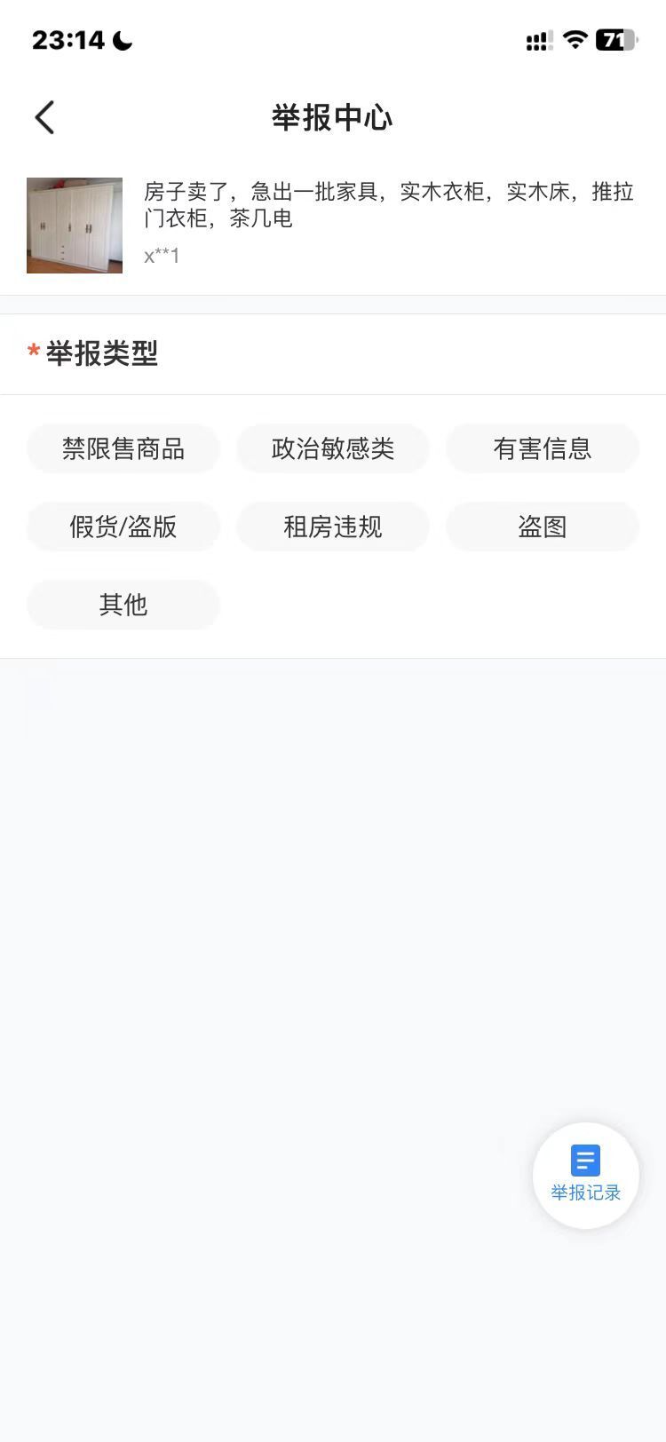 经济学智慧照亮产品之路：归纳曼昆十大经济原理在实战中的运用