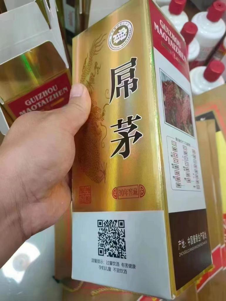 茅台镇的酒，快忽悠不了消费者了