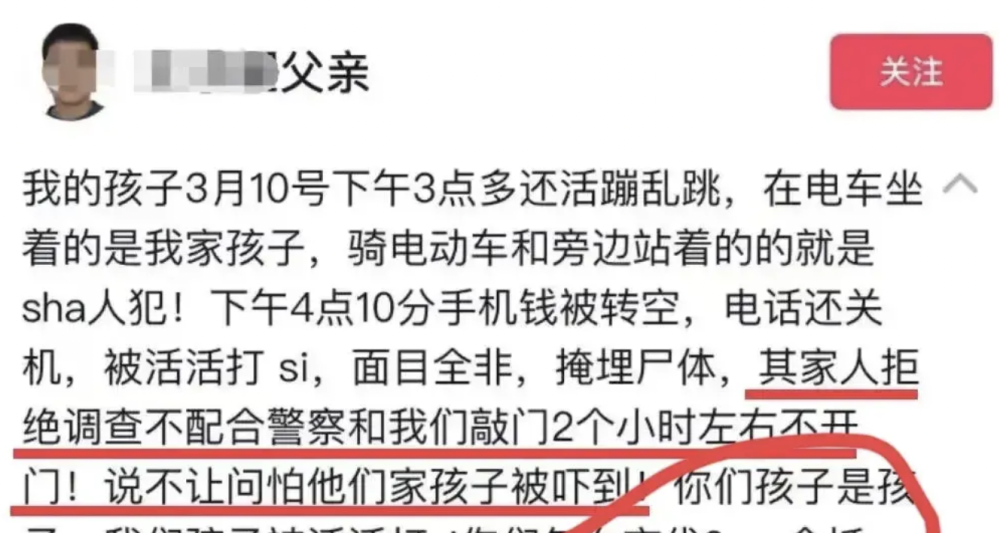 邯郸初中生杀害同学令人发指，别只顾呼吁死刑，而忽视了关键问题