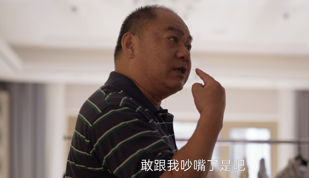 电视剧《小日子》：一家6口凑不出两个正常人，这样的男人不能嫁