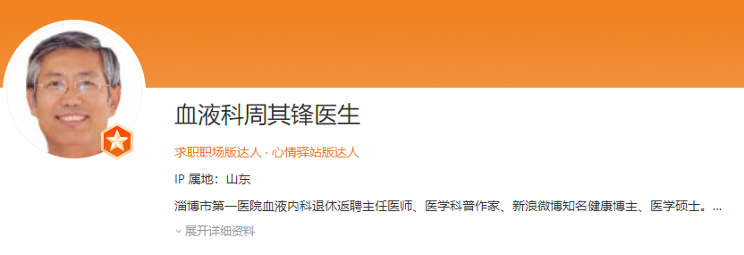 重磅！主任警告：严重不建议医护离职转行！你的光环是医院给的！想创业转行的医生已跌至43%，兼职只能是兼职，请不要入戏太深！