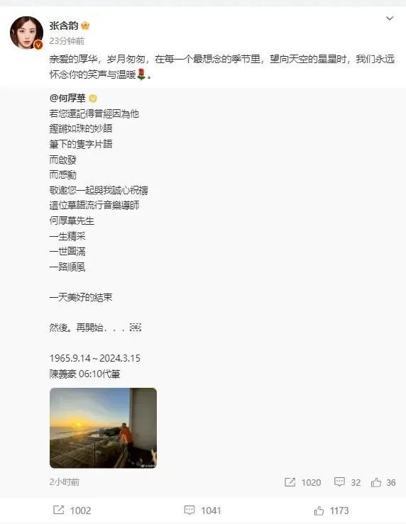 痛惜！知名音乐人突然去世，代表作《有多少爱可以重来》、《一生何求》……