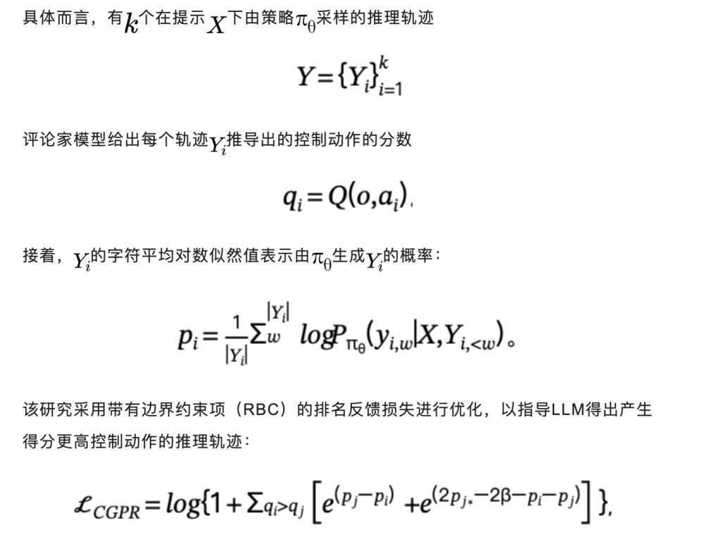 AI大模型控制红绿灯，港科大（广州）智慧交通新成果已开源