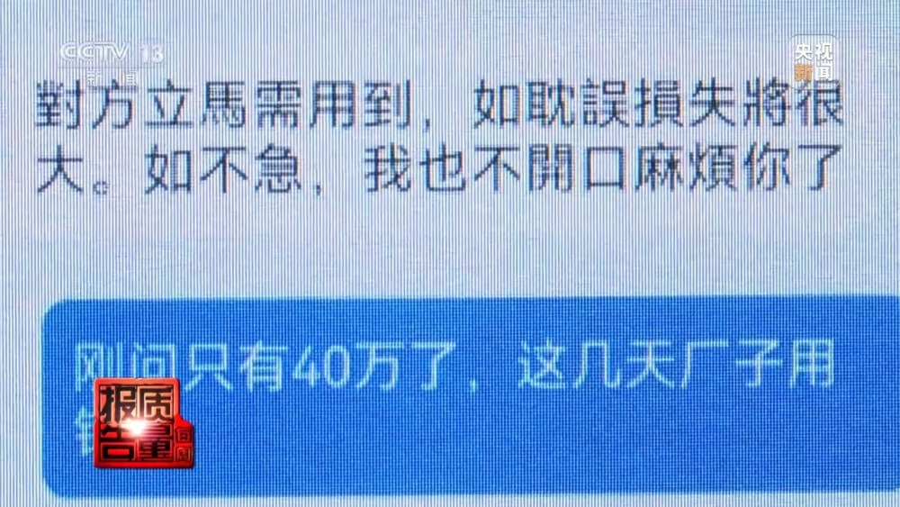 “AI换脸”诈骗套路多多！我们该如何防范？