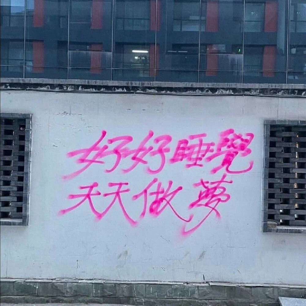 这样“关心你”的人，看似好心，实则虚情假意