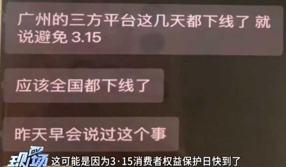 又一声叹息！熊猫不走，资金断裂，老板失联……