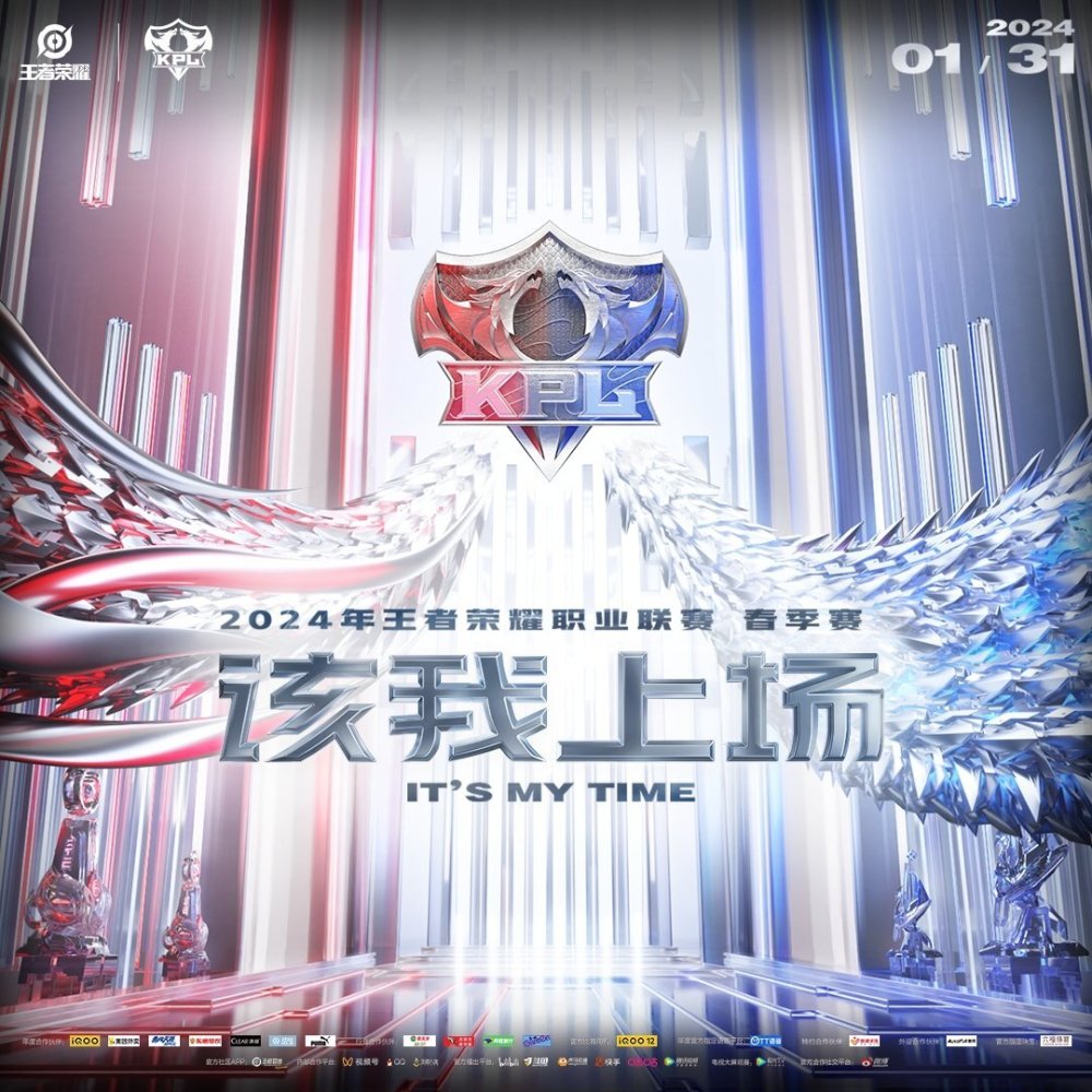 17日KPL赛果：Hero首胜到手，VG强队梦碎，WB七连胜状态拉满