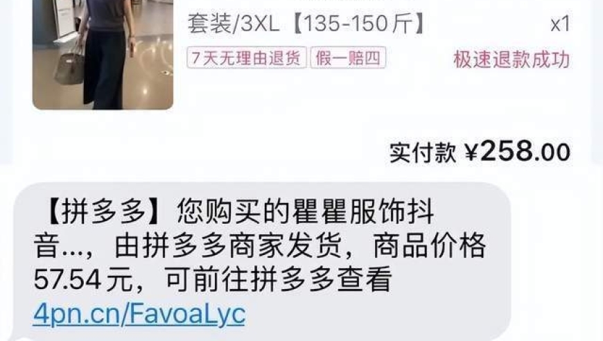 电商生意不好了，无货源的模式可能要淘汰了。