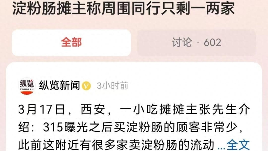 梅菜扣肉做得难吃，为什么厂商都哑口无言呢？