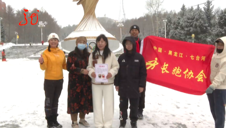 七台河：家长接孩子放学时丢失了2万多元学费。后来在路边一位家长捡到并归还给了他。